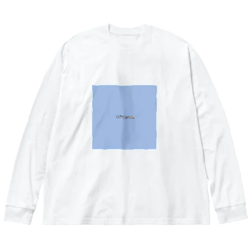 ネギマニウム。〈ノイズ〉　 Big Long Sleeve T-Shirt