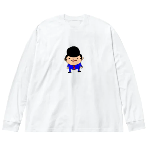 もみのさんの正面です。 Big Long Sleeve T-Shirt