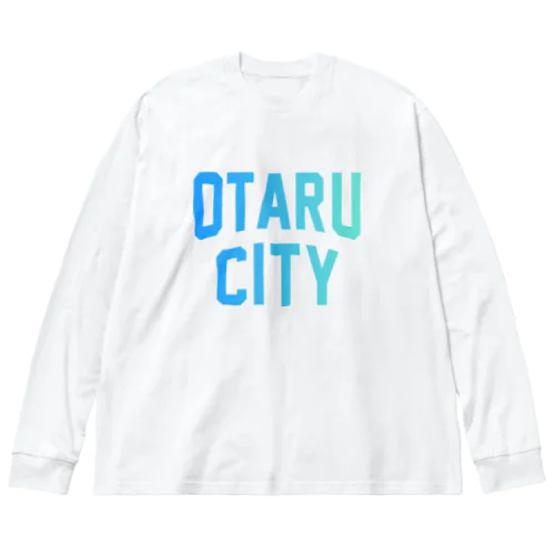 小樽市 OTARU CITY ビッグシルエットロングスリーブTシャツ