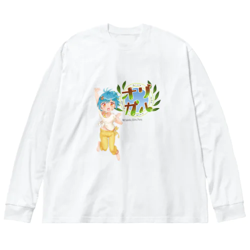 オリガル®︎ ピアVer Big Long Sleeve T-Shirt