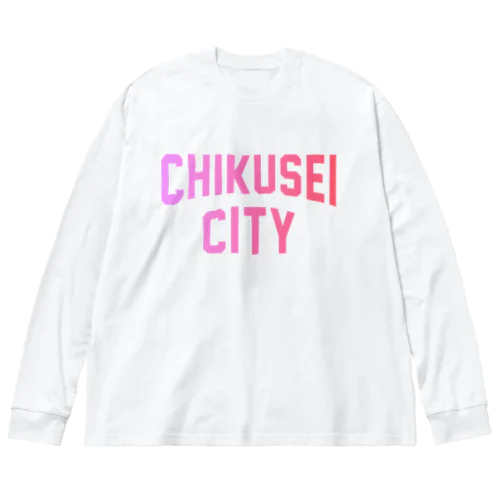 筑西市 CHIKUSEI CITY ビッグシルエットロングスリーブTシャツ