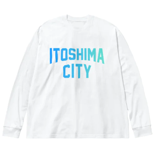 糸島市 ITOSHIMA CITY ビッグシルエットロングスリーブTシャツ