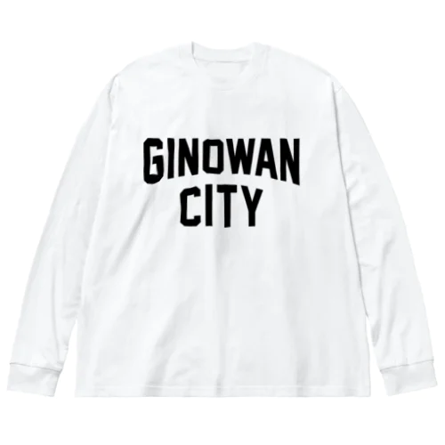 宜野湾市 GINOWAN CITY ビッグシルエットロングスリーブTシャツ
