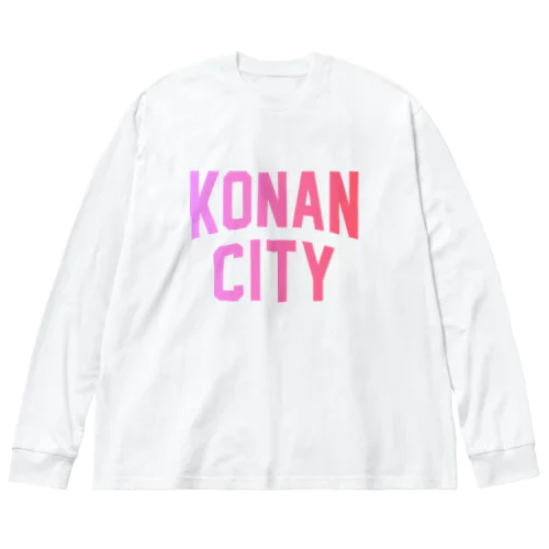 江南市 KONAN CITY ビッグシルエットロングスリーブTシャツ