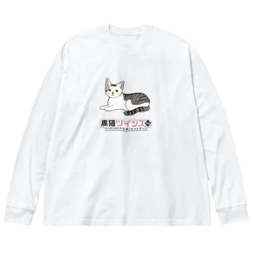 はるまくん ビッグシルエットロングスリーブTシャツ