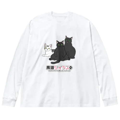 黒猫ツインズPlus Big Long Sleeve T-Shirt