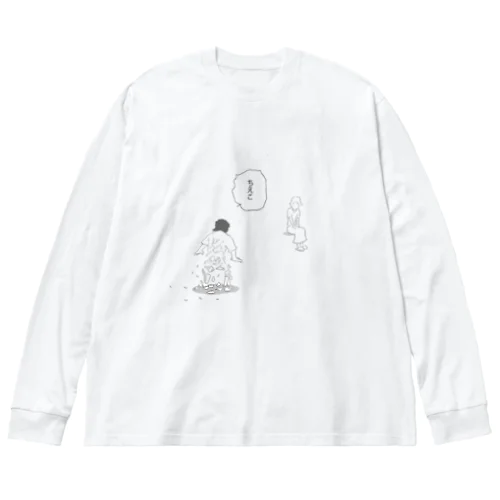 はじめとちえこ ビッグシルエットロングスリーブTシャツ