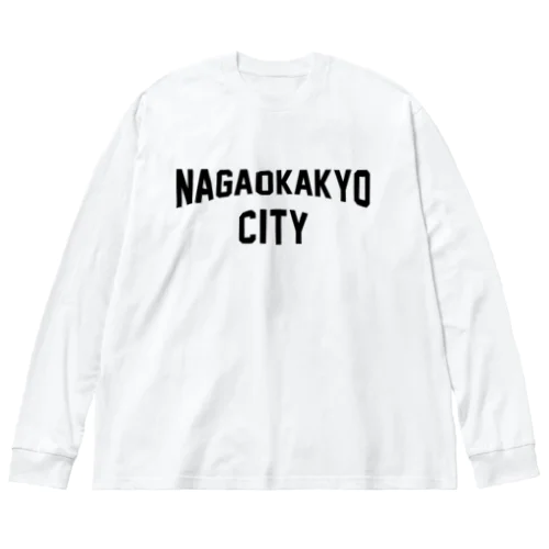 長岡京市 NAGAOKAKYO CITY ビッグシルエットロングスリーブTシャツ