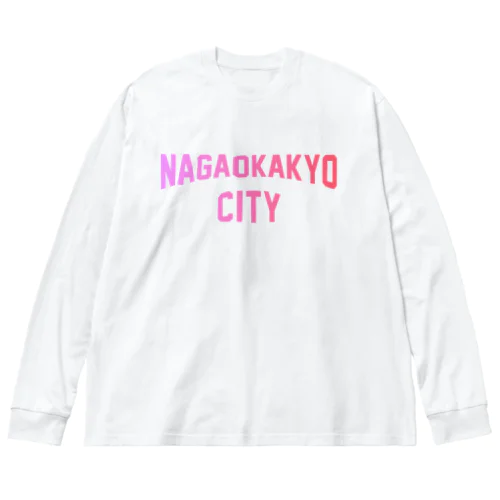 長岡京市 NAGAOKAKYO CITY ビッグシルエットロングスリーブTシャツ