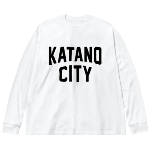 交野市 KATANO CITY ビッグシルエットロングスリーブTシャツ