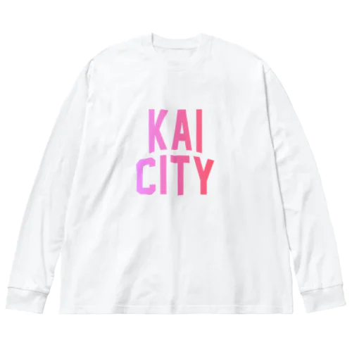 甲斐市 KAI CITY ビッグシルエットロングスリーブTシャツ