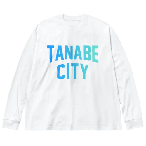 田辺市 TANABE CITY ビッグシルエットロングスリーブTシャツ