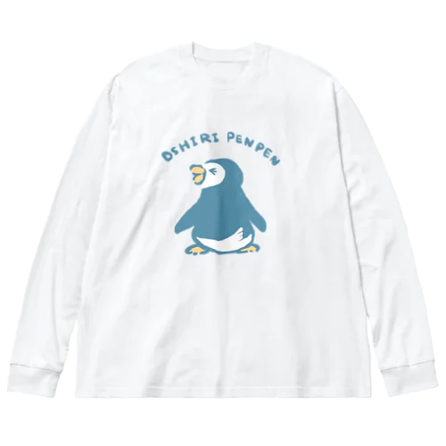 おしりぺんぺん ビッグシルエットロングスリーブTシャツ