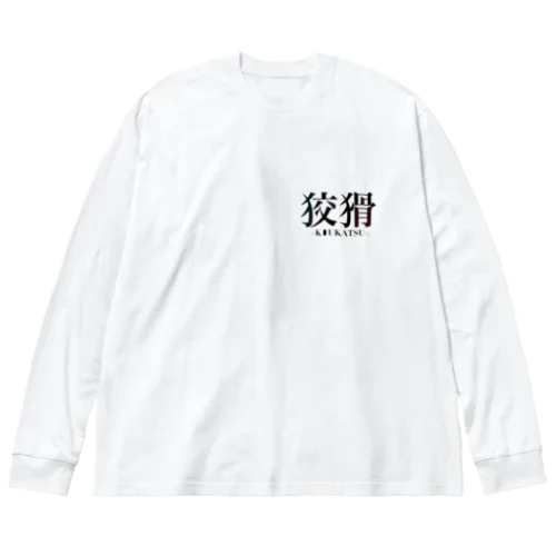 ルービックキューブ Big Long Sleeve T-Shirt