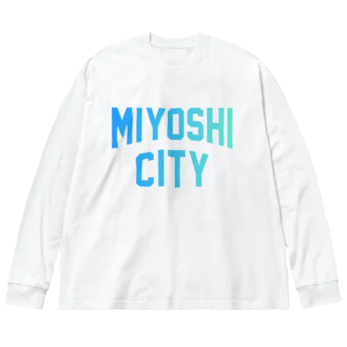 みよし市 MIYOSHI CITY Big Long Sleeve T-Shirt