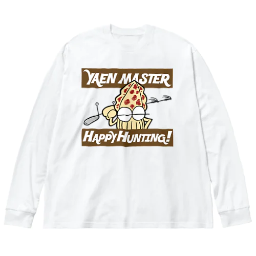 ヤエンで一狩り行こうぜ！ Big Long Sleeve T-Shirt