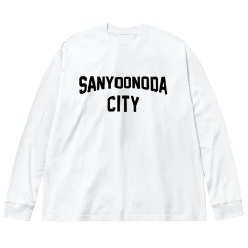 山陽小野田市 SANYO ONODA CITY ビッグシルエットロングスリーブTシャツ