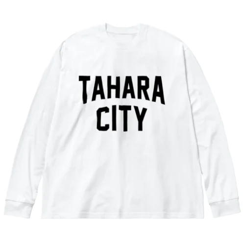 田原市 TAHARA CITY ビッグシルエットロングスリーブTシャツ