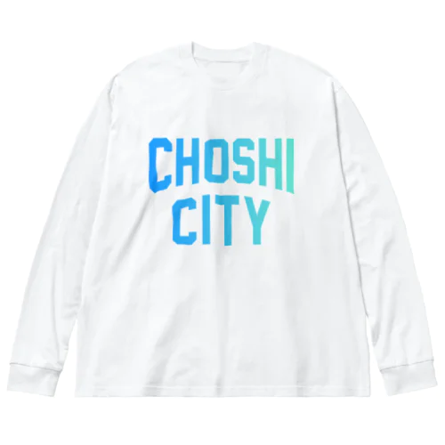 銚子市 CHOSHI CITY ビッグシルエットロングスリーブTシャツ