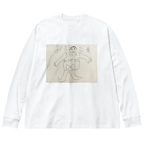 ようこそ。きてくれてありがとう。 Big Long Sleeve T-Shirt