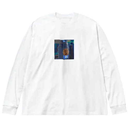 ハザマおじさん2 Big Long Sleeve T-Shirt