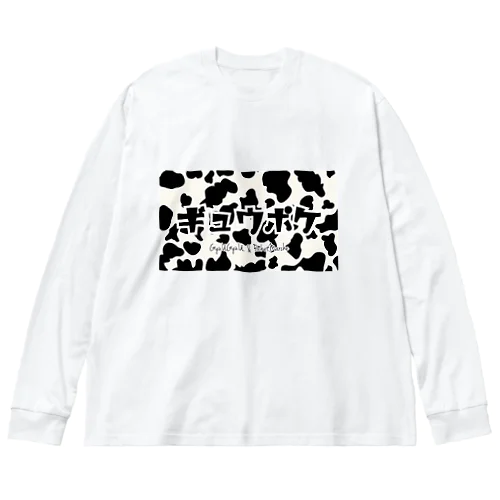 ギュウポケロゴ牛柄 Big Long Sleeve T-Shirt