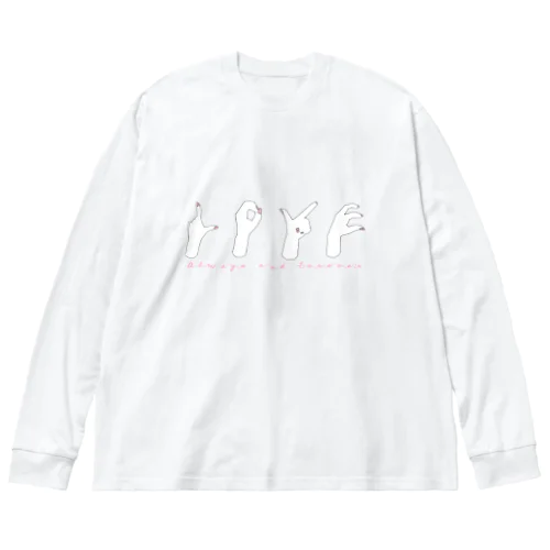 Always and Forever ビッグシルエットロングスリーブTシャツ