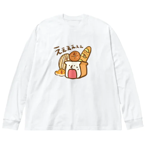 衝撃のパン ビッグシルエットロングスリーブTシャツ