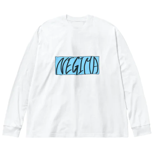 ネギマ Big Long Sleeve T-Shirt