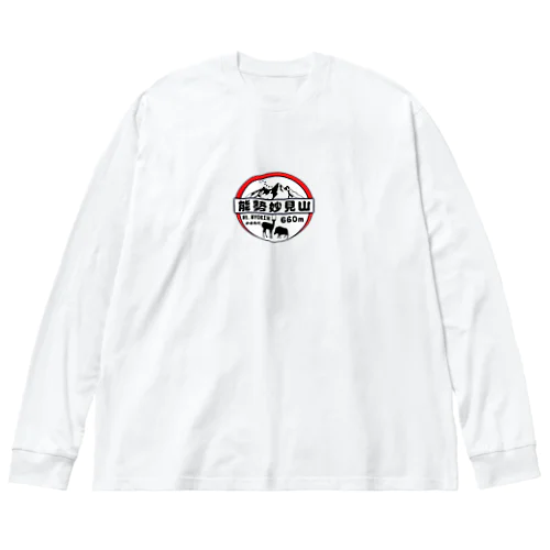 能勢妙見山 × かめたに のオリジナルグッズ！ Big Long Sleeve T-Shirt