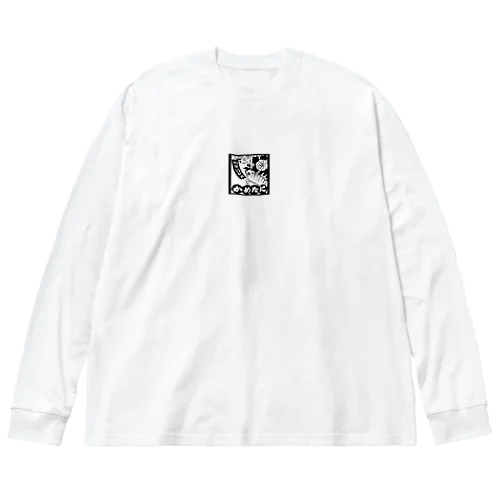 かめたにオリジナルグッズ Big Long Sleeve T-Shirt