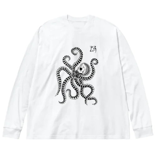 bones select Octopus Big Long Sleeve T-Shirt