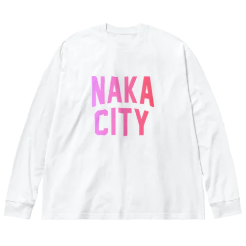 那珂市 NAKA CITY ビッグシルエットロングスリーブTシャツ