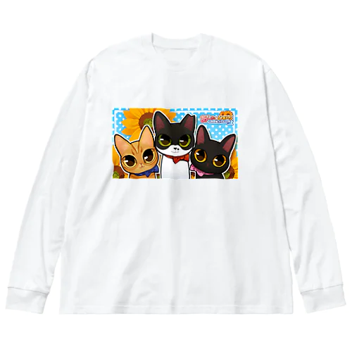 我が家のにゃんこたち ビッグシルエットロングスリーブTシャツ