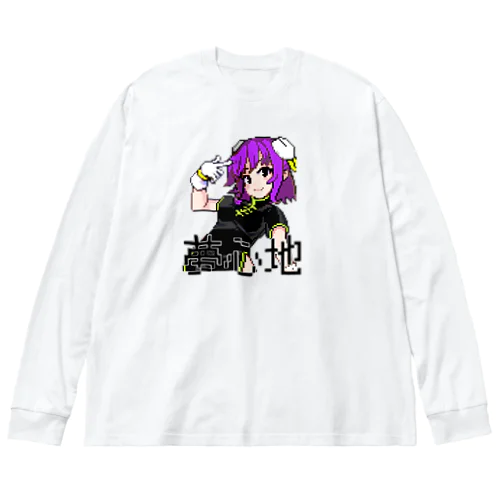 夢心地　ドット中華雌 Big Long Sleeve T-Shirt