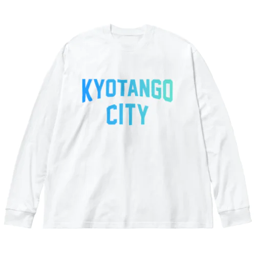 京丹後市 KYOTANGO CITY ビッグシルエットロングスリーブTシャツ