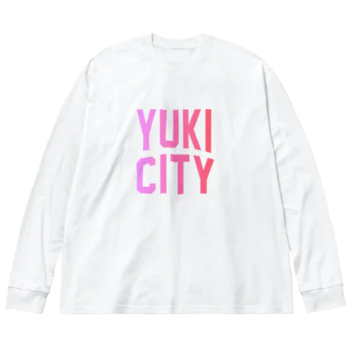 結城市 YUKI CITY ビッグシルエットロングスリーブTシャツ