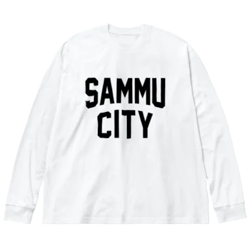 山武市 SAMMU CITY ビッグシルエットロングスリーブTシャツ