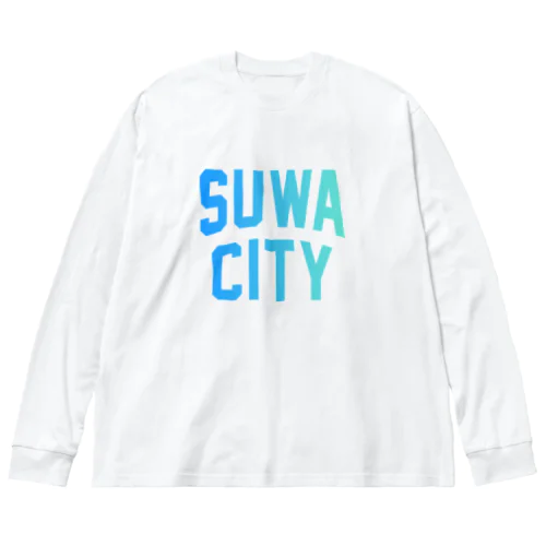 諏訪市 SUWA CITY ビッグシルエットロングスリーブTシャツ