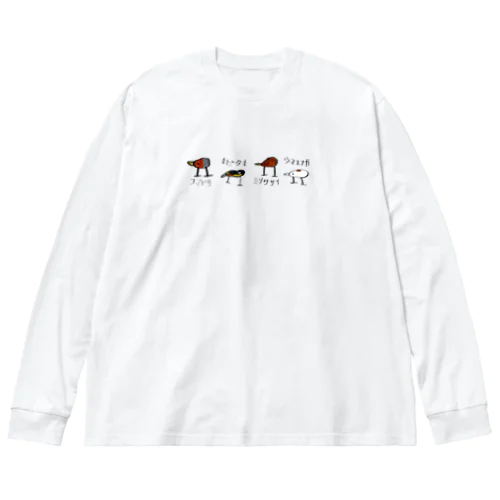 野鳥整列(名前あり) ビッグシルエットロングスリーブTシャツ