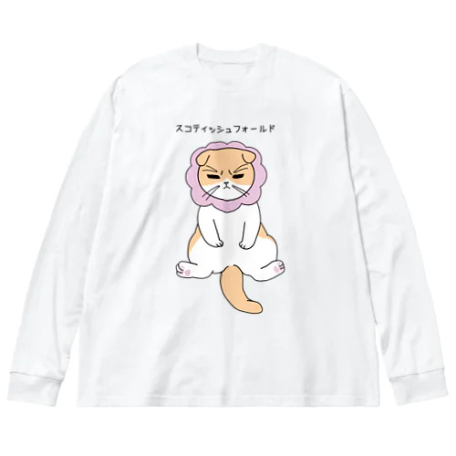 不機嫌スコ ビッグシルエットロングスリーブTシャツ