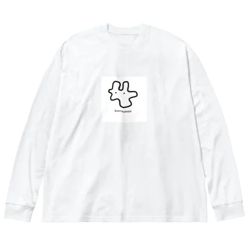 これは何？ ビッグシルエットロングスリーブTシャツ