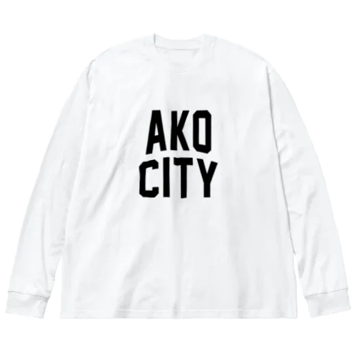 赤穂市 AKO CITY Big Long Sleeve T-Shirt