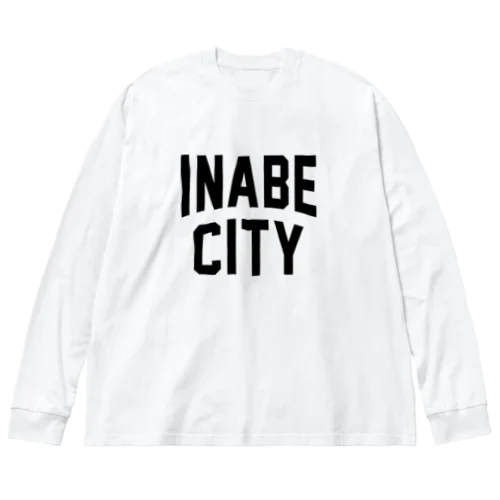 いなべ市 INABE CITY ビッグシルエットロングスリーブTシャツ