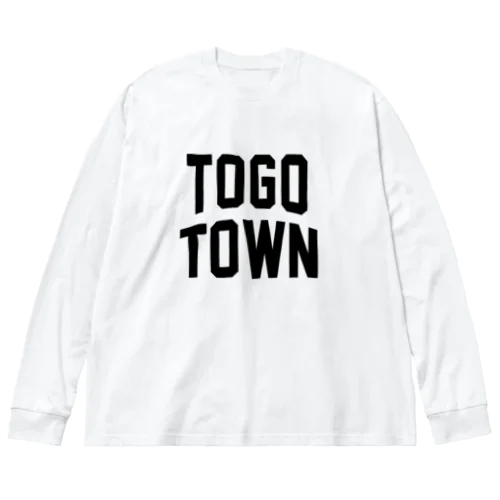 東郷町 TOGO TOWN ビッグシルエットロングスリーブTシャツ