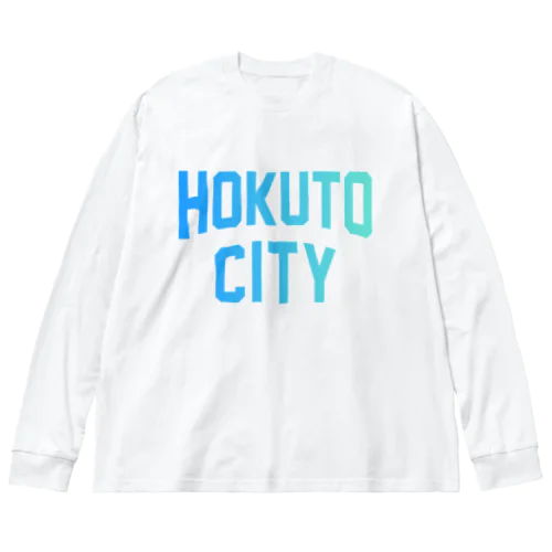 北杜市 HOKUTO CITY ビッグシルエットロングスリーブTシャツ