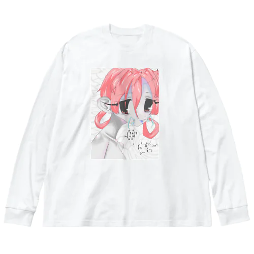 虫ﾁｬﾝグラフィックﾘ~ Big Long Sleeve T-Shirt