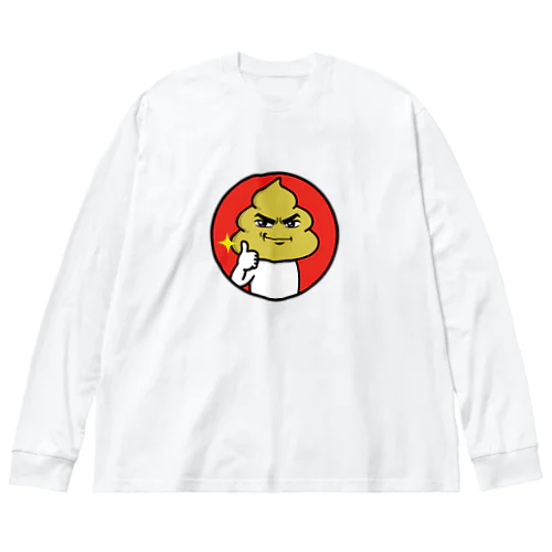 ウンコマン　サムズアップ Big Long Sleeve T-Shirt