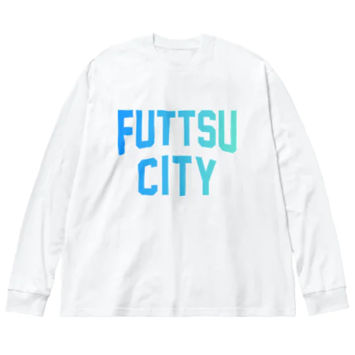 富津市 FUTTSU CITY ビッグシルエットロングスリーブTシャツ