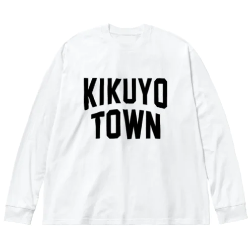 菊陽町 KIKUYO TOWN ビッグシルエットロングスリーブTシャツ